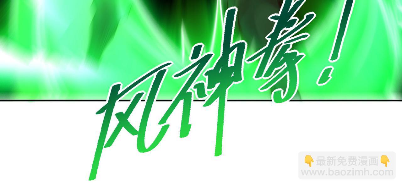 129、差距！(1/3)-第129话