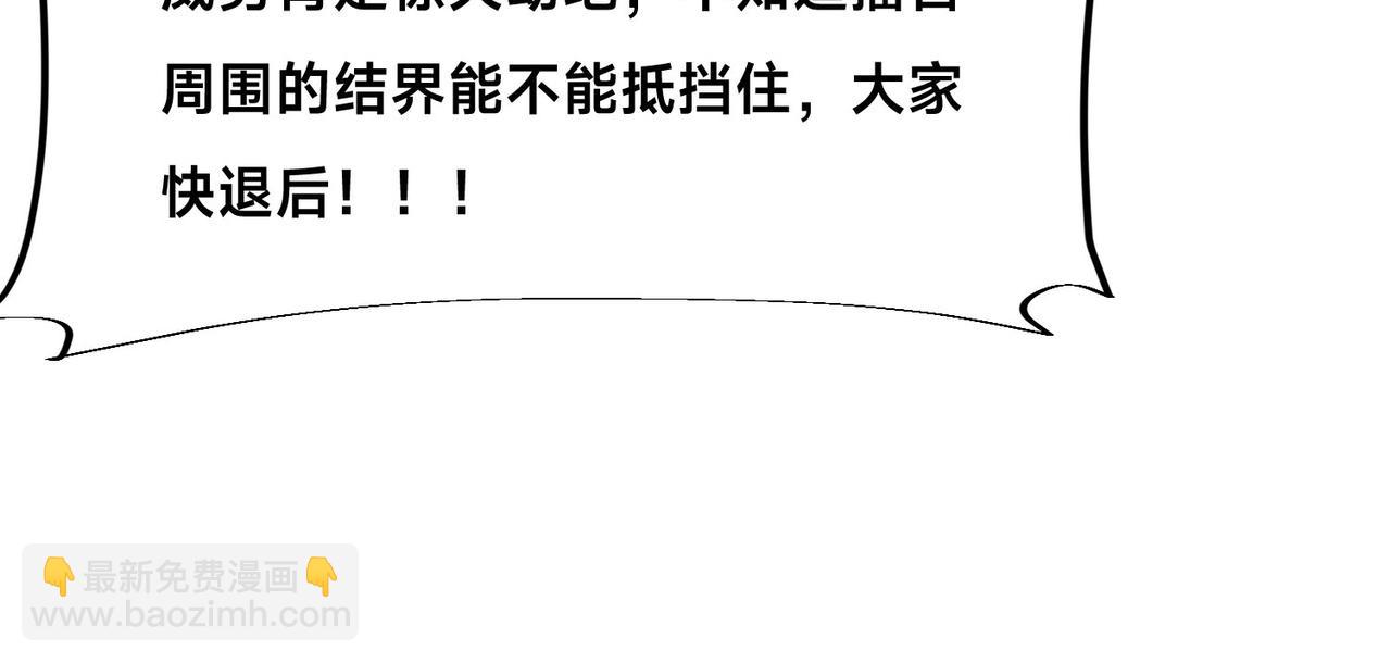 129、差距！(1/3)-第129话