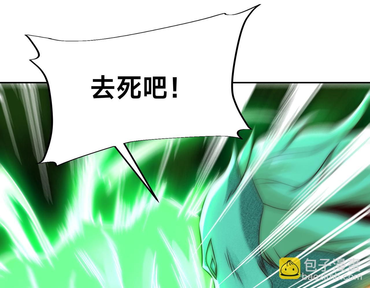 129、差距！(1/3)-第129话