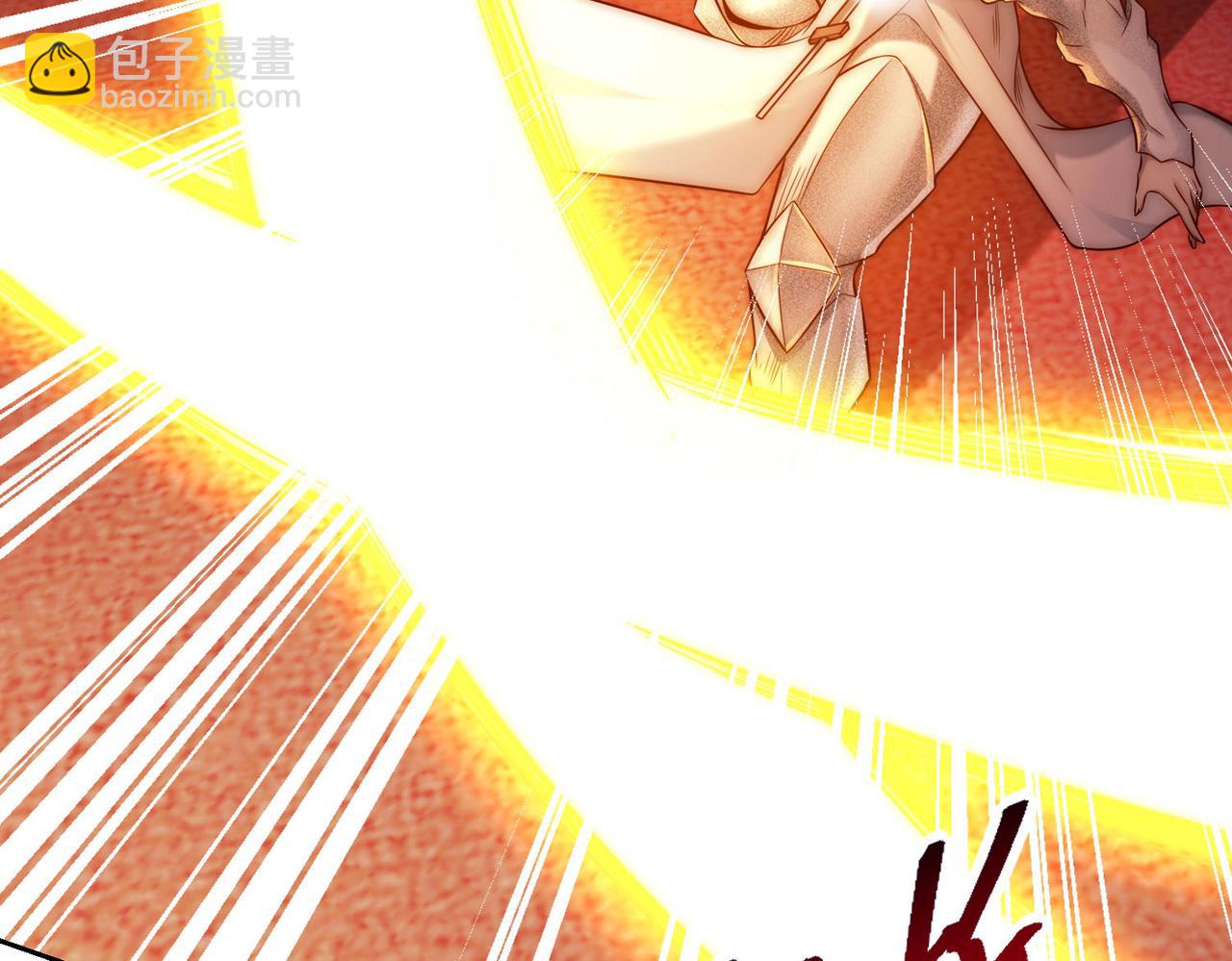 129、差距！(1/3)-第129话
