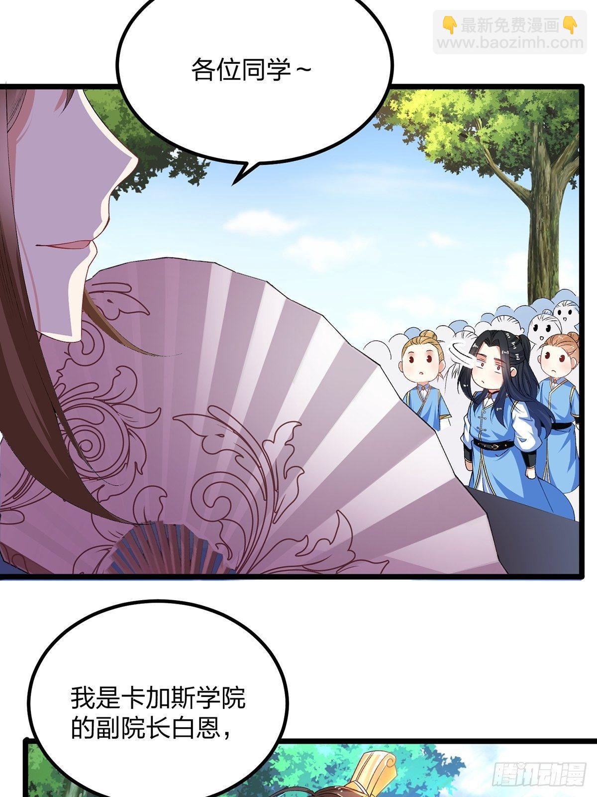 13话、打不过才要作弊啊-第13话