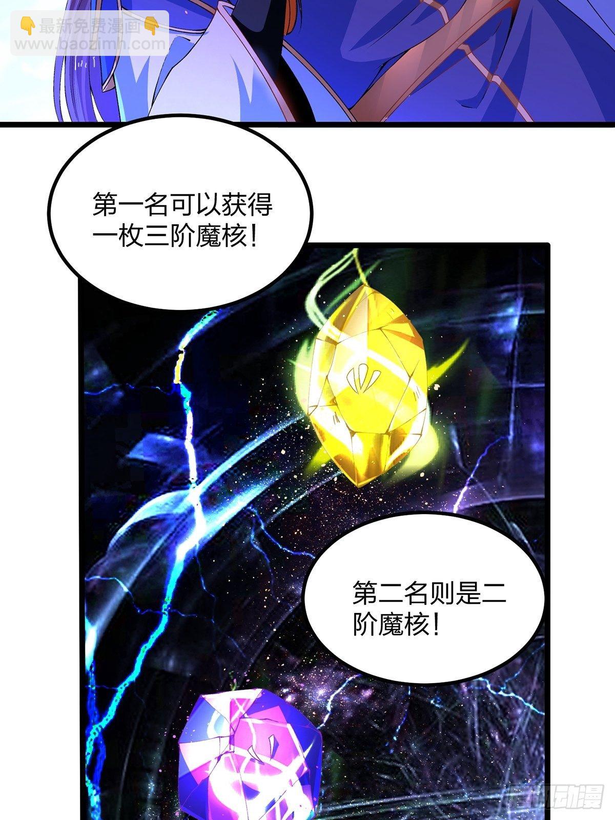 13话、打不过才要作弊啊-第13话