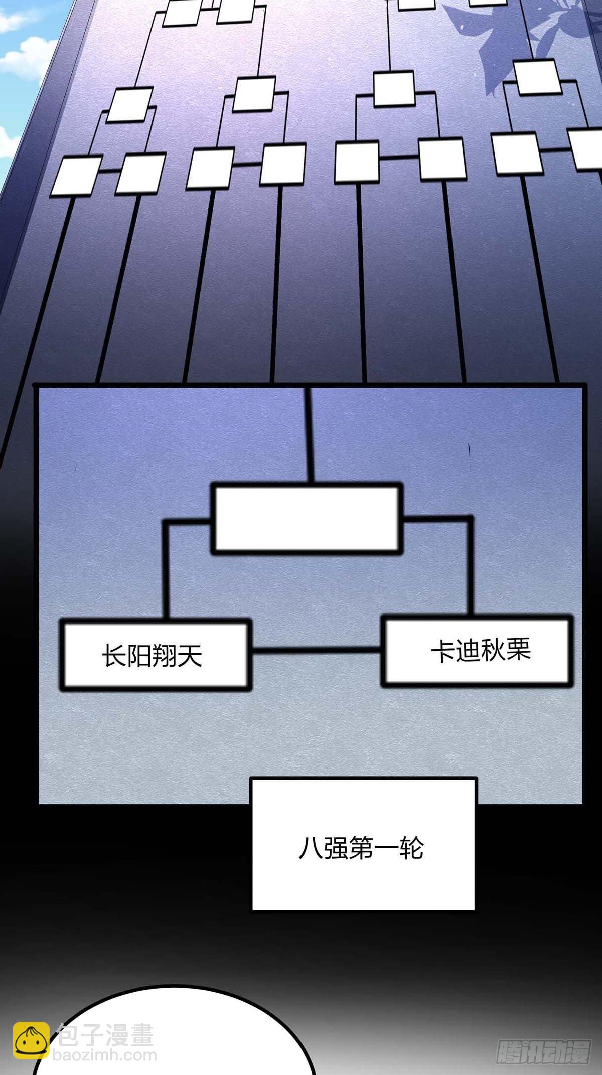 13话、打不过才要作弊啊-第13话