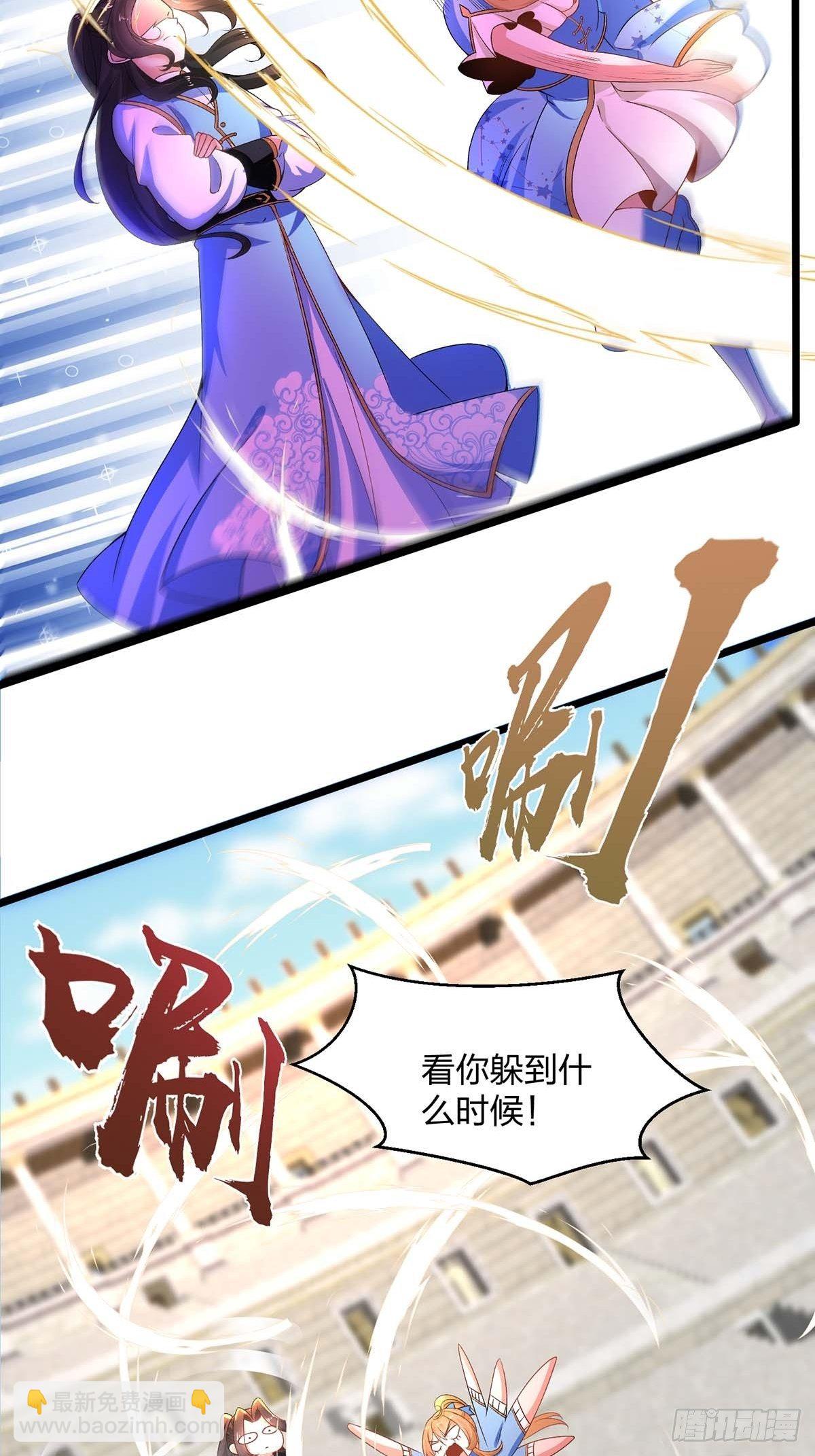 13话、打不过才要作弊啊-第13话