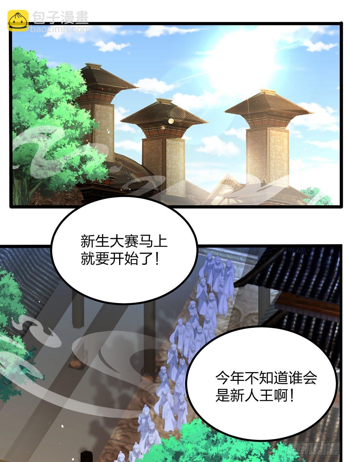 13话、打不过才要作弊啊-第13话