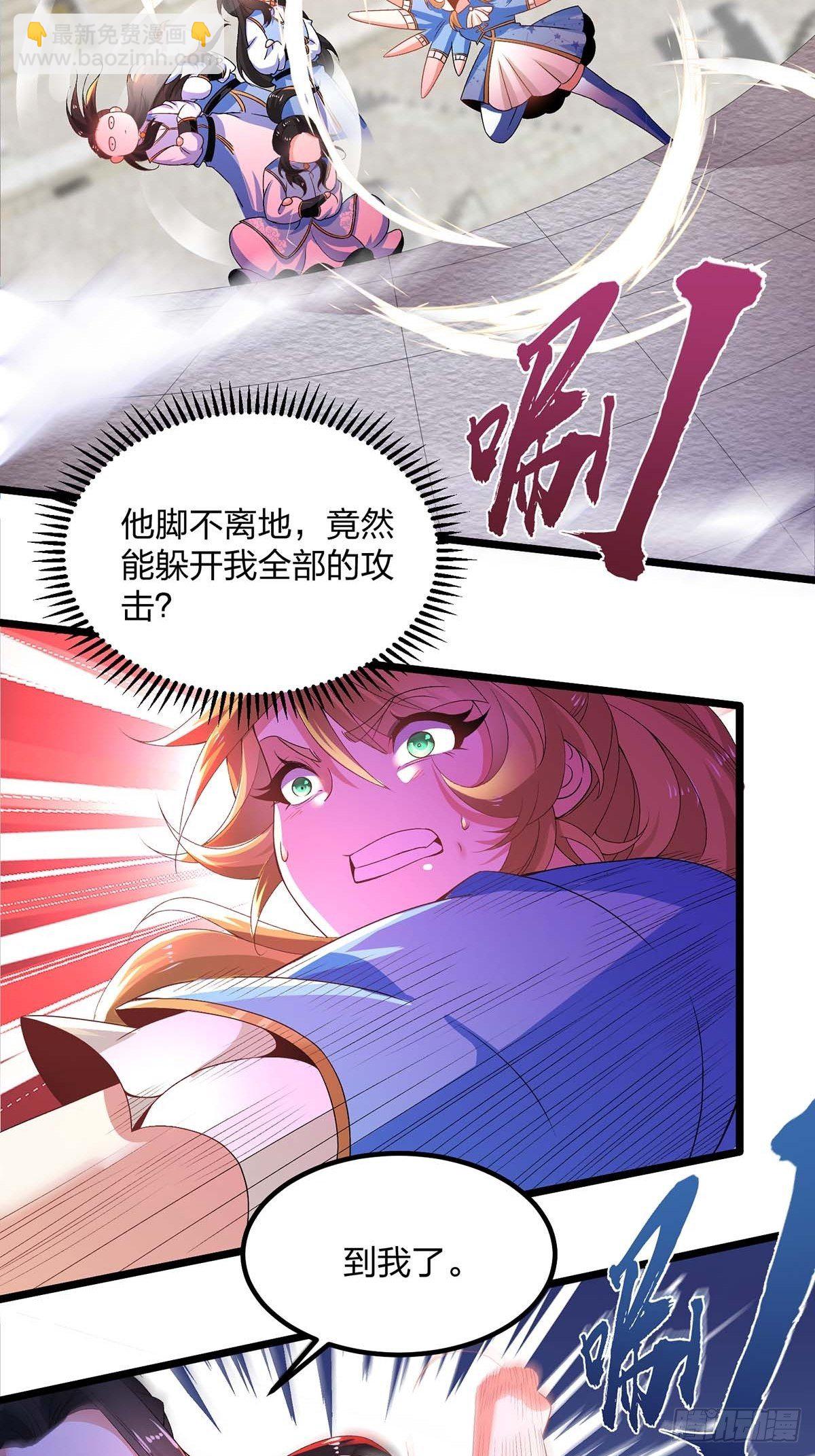 13话、打不过才要作弊啊-第13话