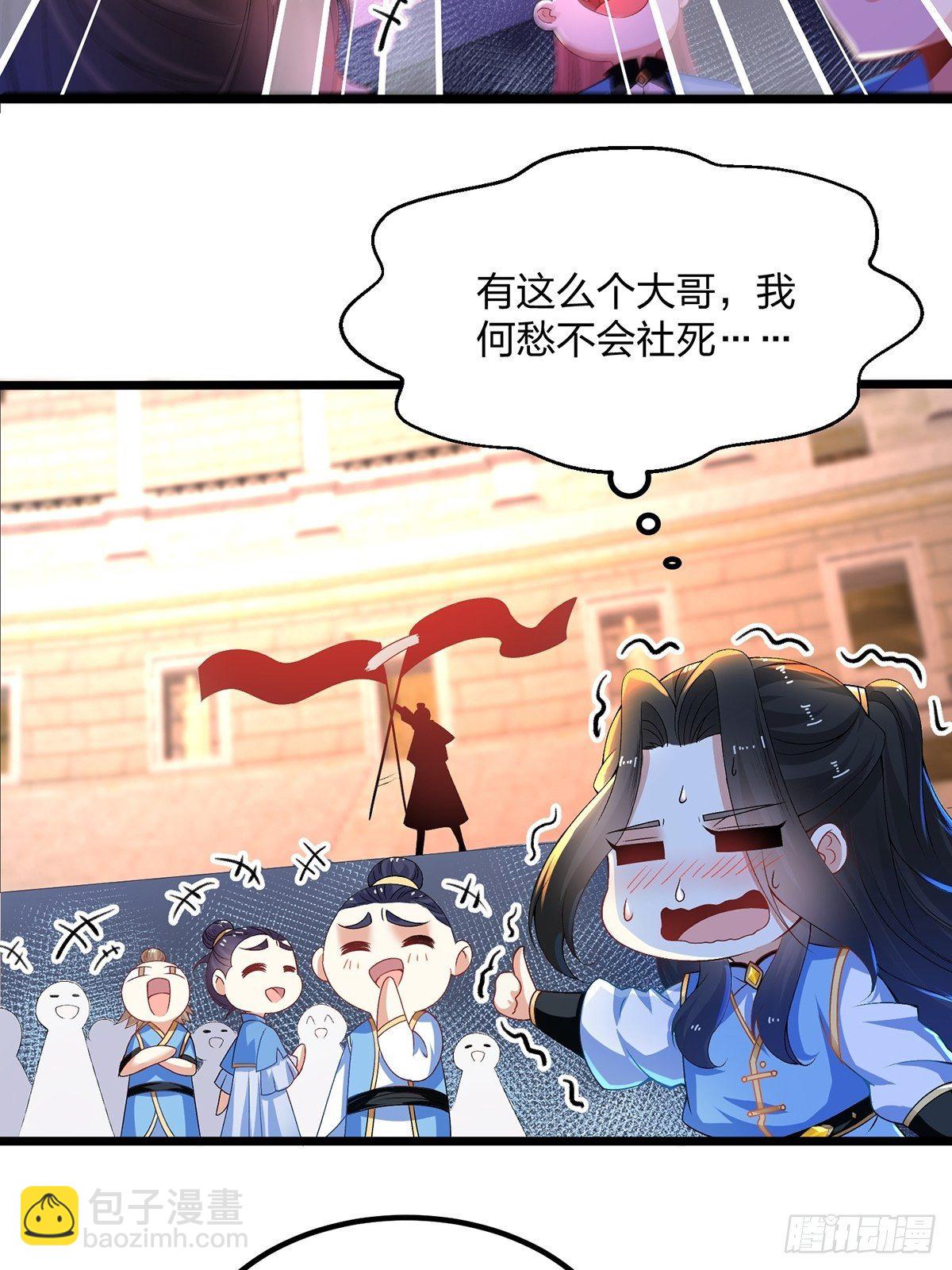 13话、打不过才要作弊啊-第13话