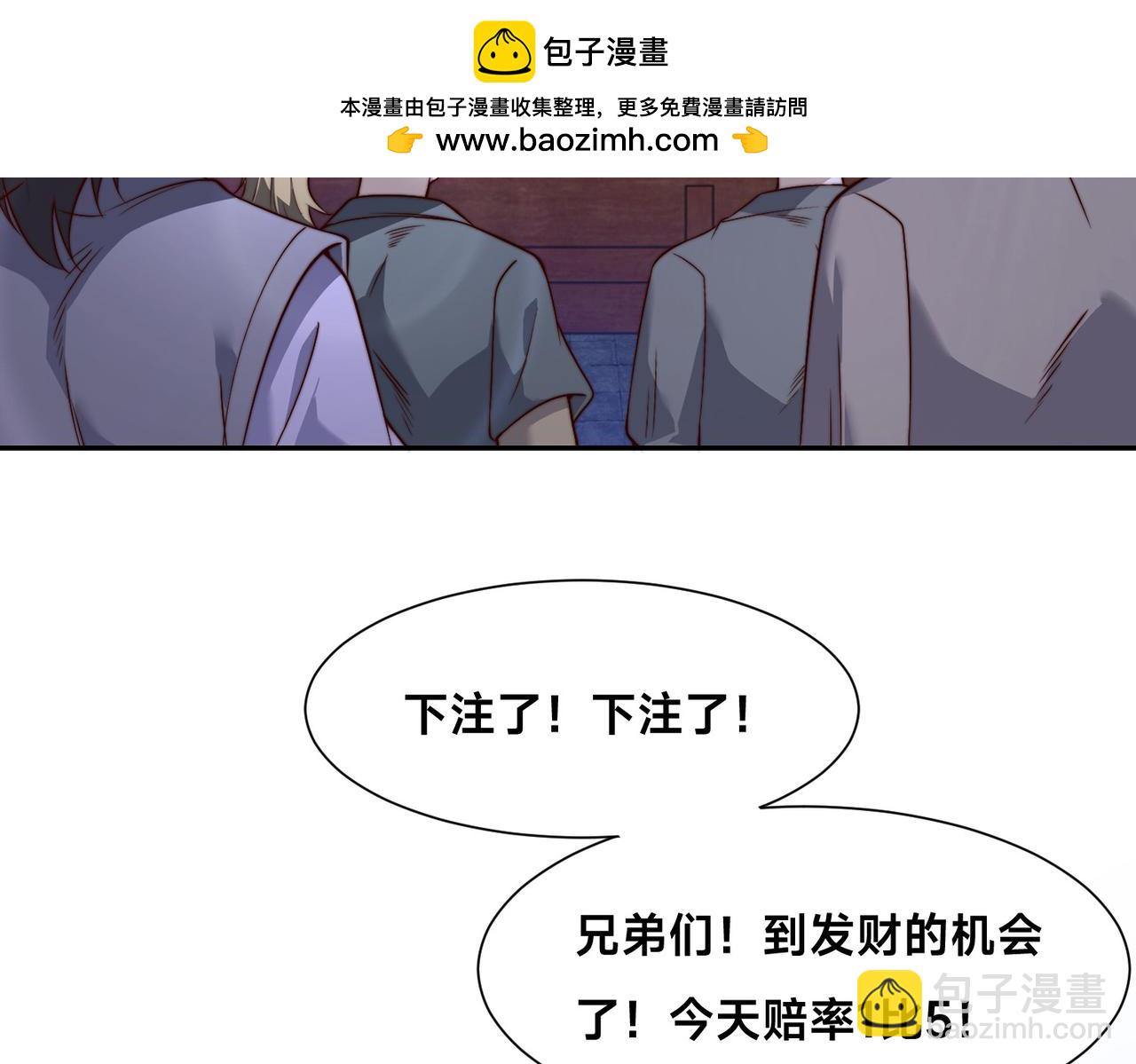 131、决赛！剑尘VS卡扎菲(1/3)-第131话