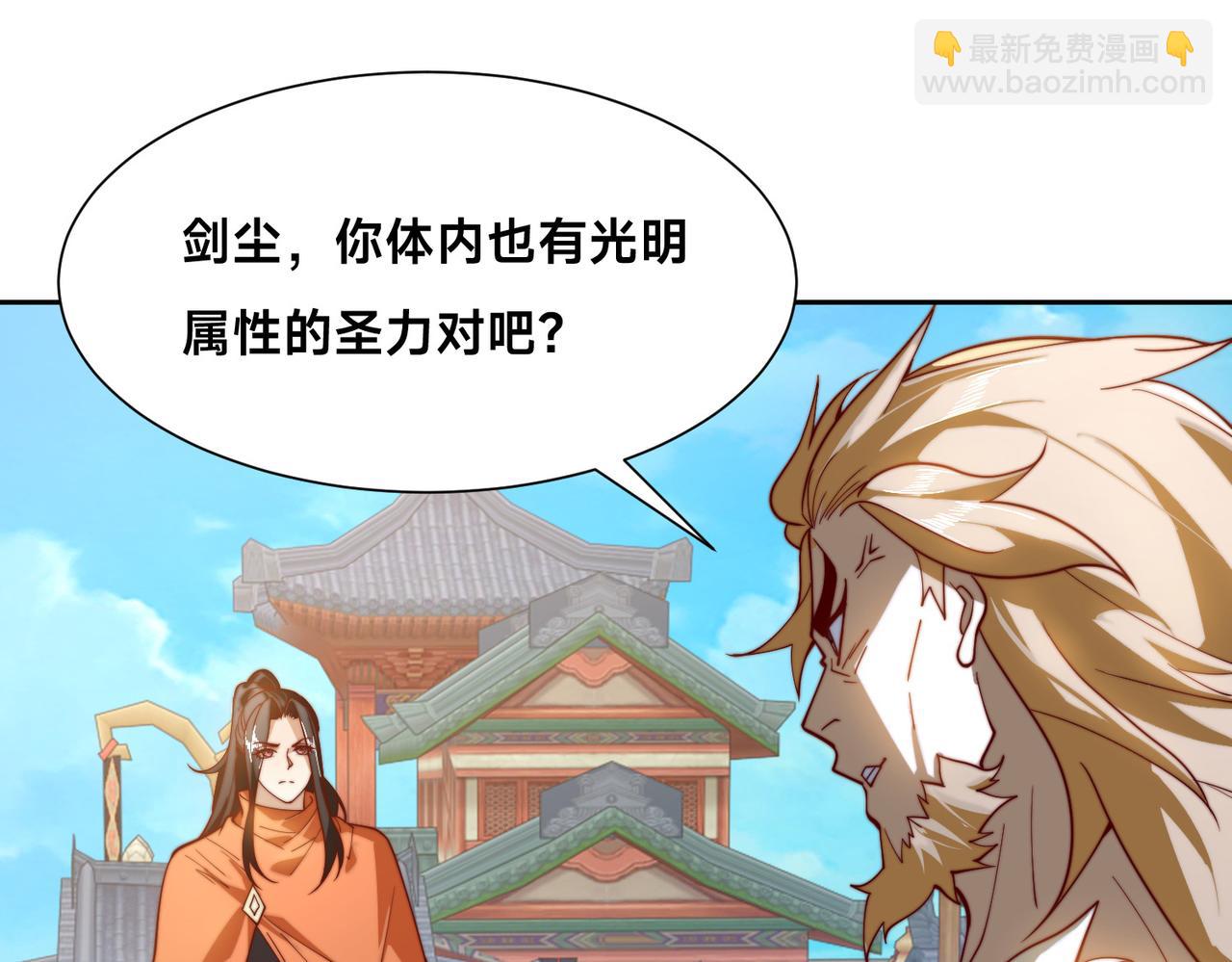 131、决赛！剑尘VS卡扎菲(1/3)-第131话