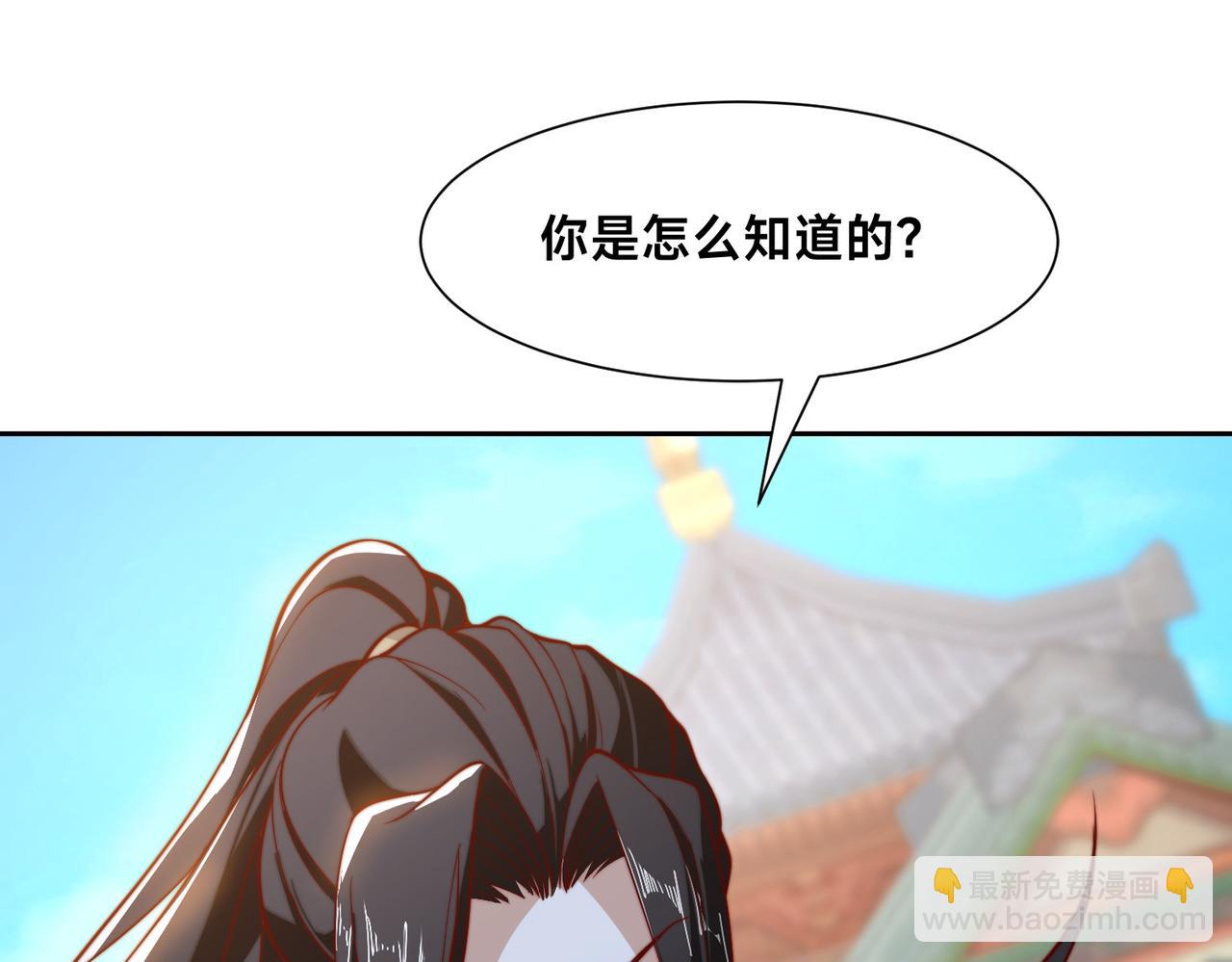131、决赛！剑尘VS卡扎菲(1/3)-第131话
