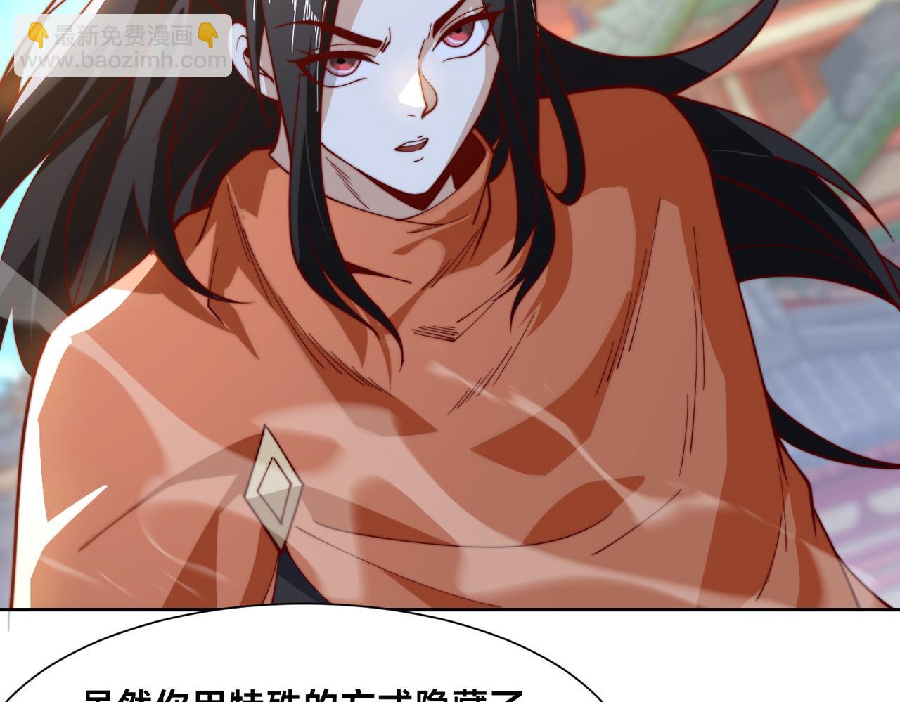 131、决赛！剑尘VS卡扎菲(1/3)-第131话