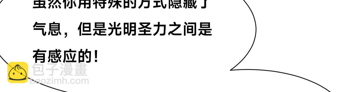 131、决赛！剑尘VS卡扎菲(1/3)-第131话