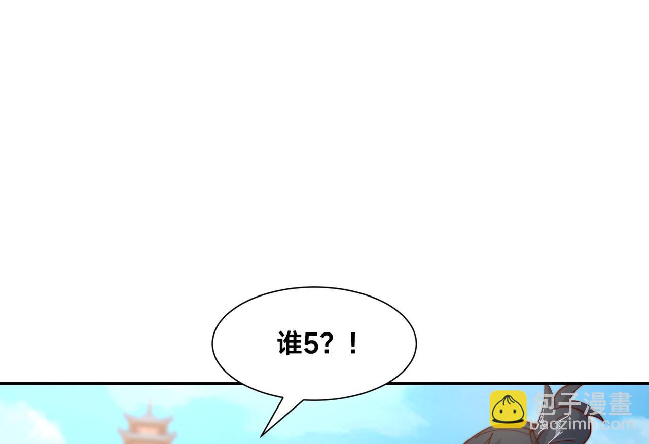 131、决赛！剑尘VS卡扎菲(1/3)-第131话