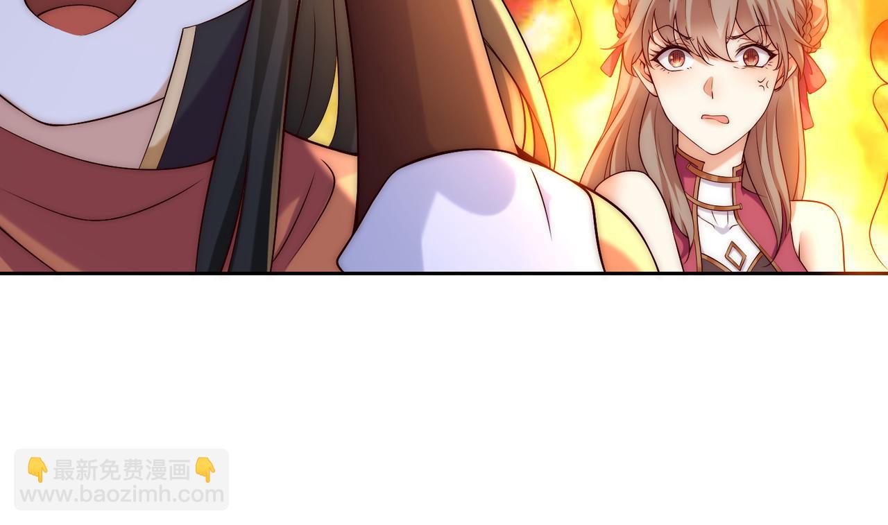133、传说中的天魔女(1/3)-第133话