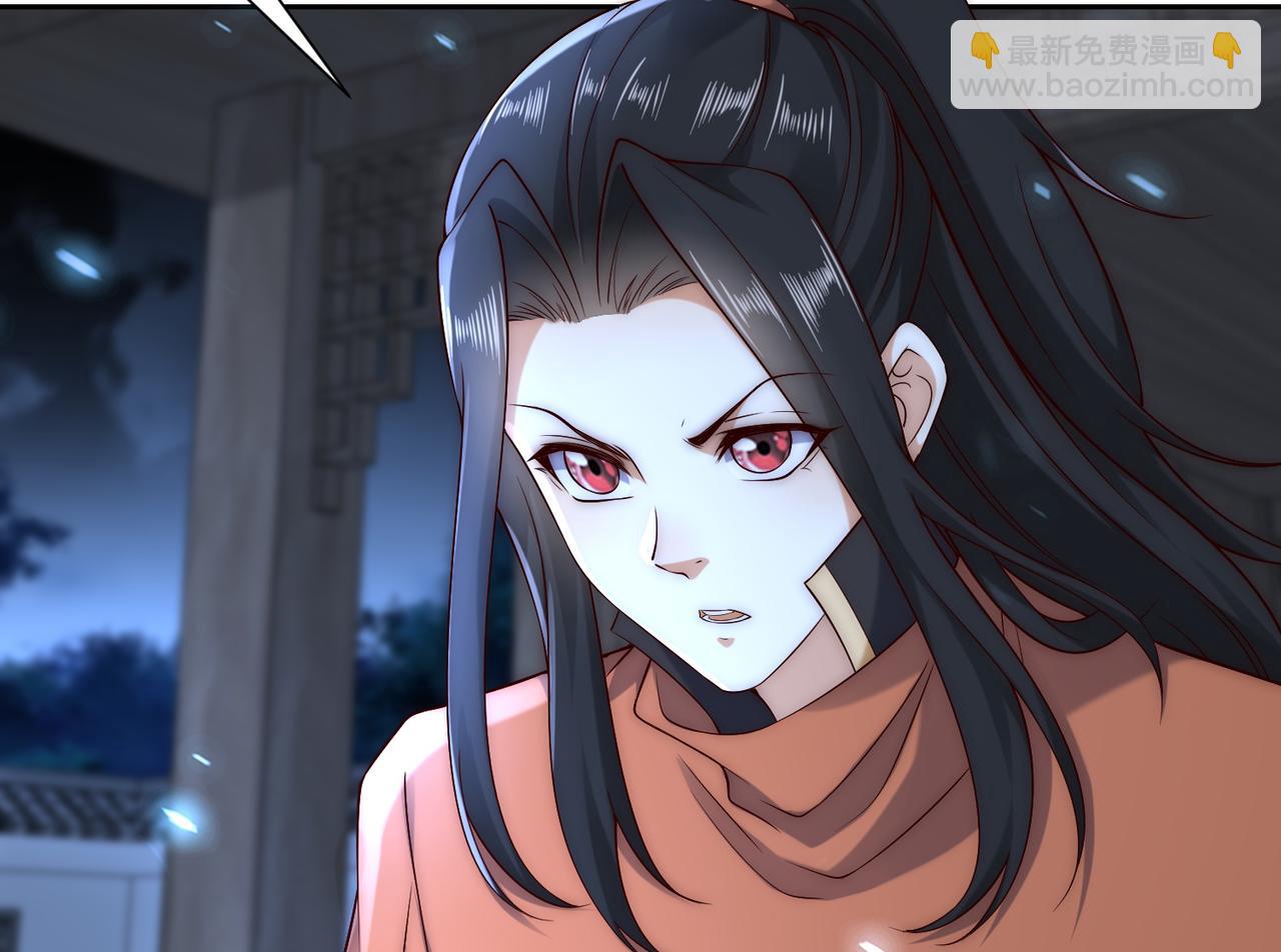 133、传说中的天魔女(1/3)-第133话