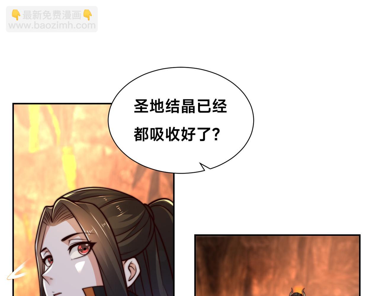 135、领悟圣阶战技！(1/3)-第135话