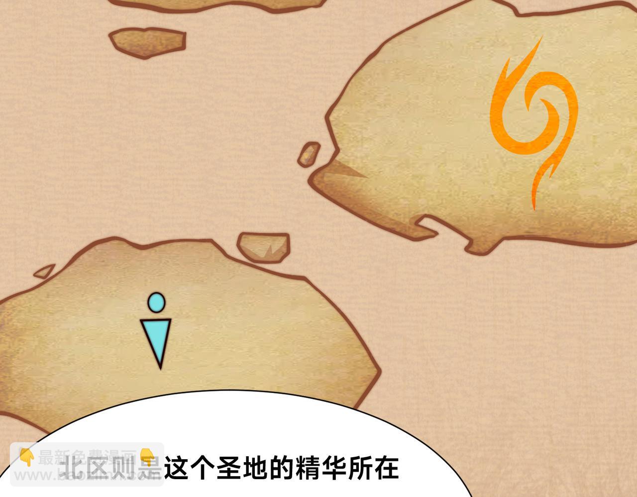 135、领悟圣阶战技！(1/3)-第135话