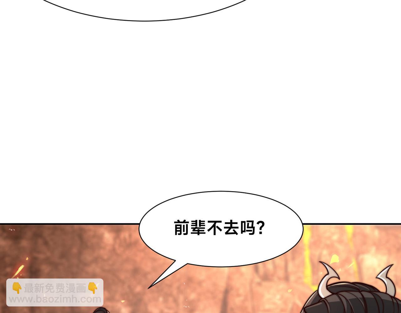 135、领悟圣阶战技！(1/3)-第135话