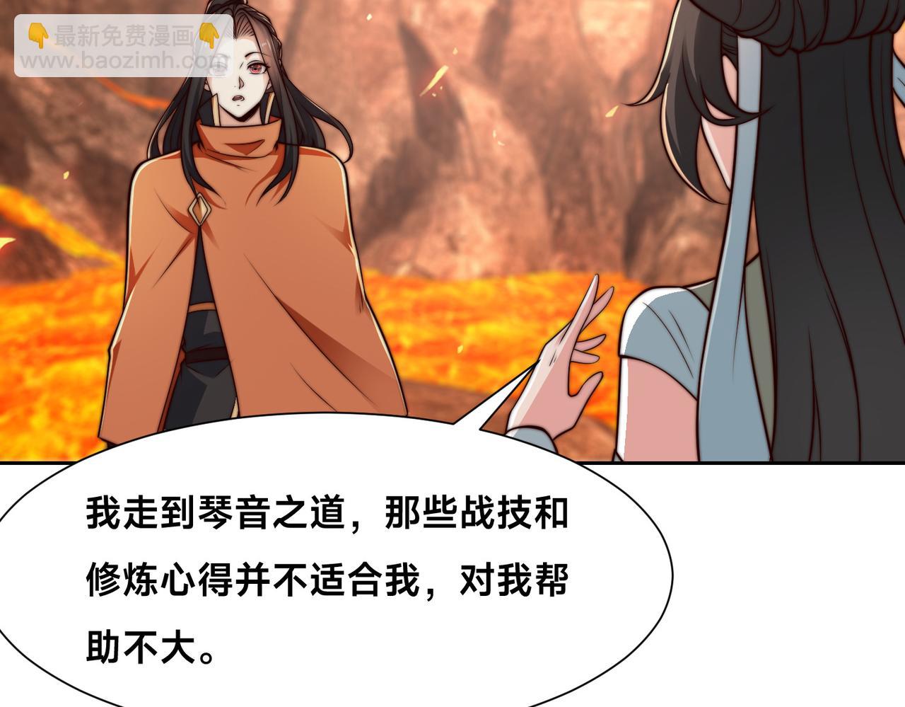 135、领悟圣阶战技！(1/3)-第135话