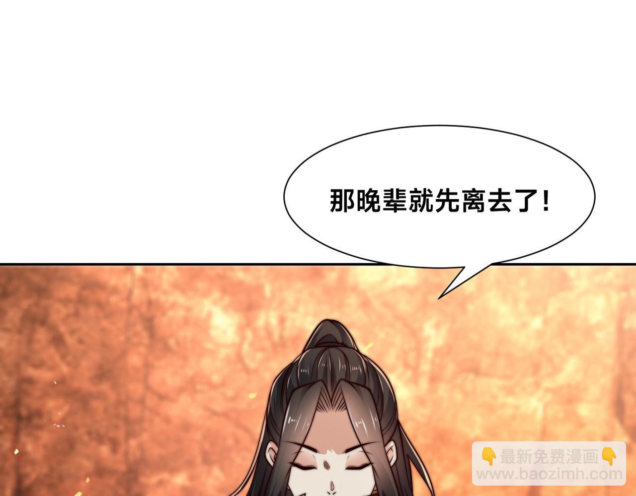 135、领悟圣阶战技！(1/3)-第135话