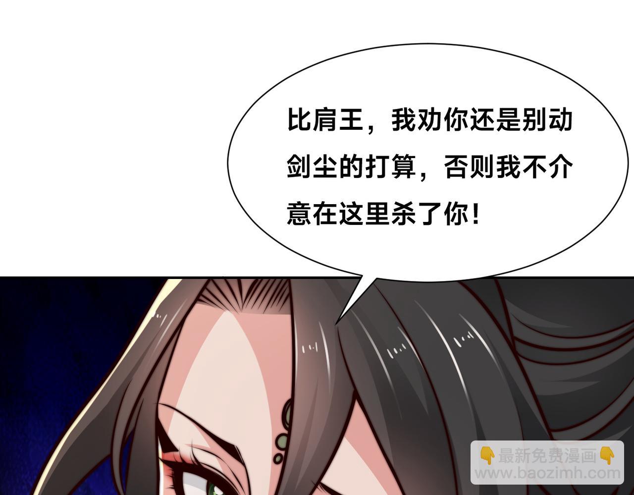 135、领悟圣阶战技！(1/3)-第135话