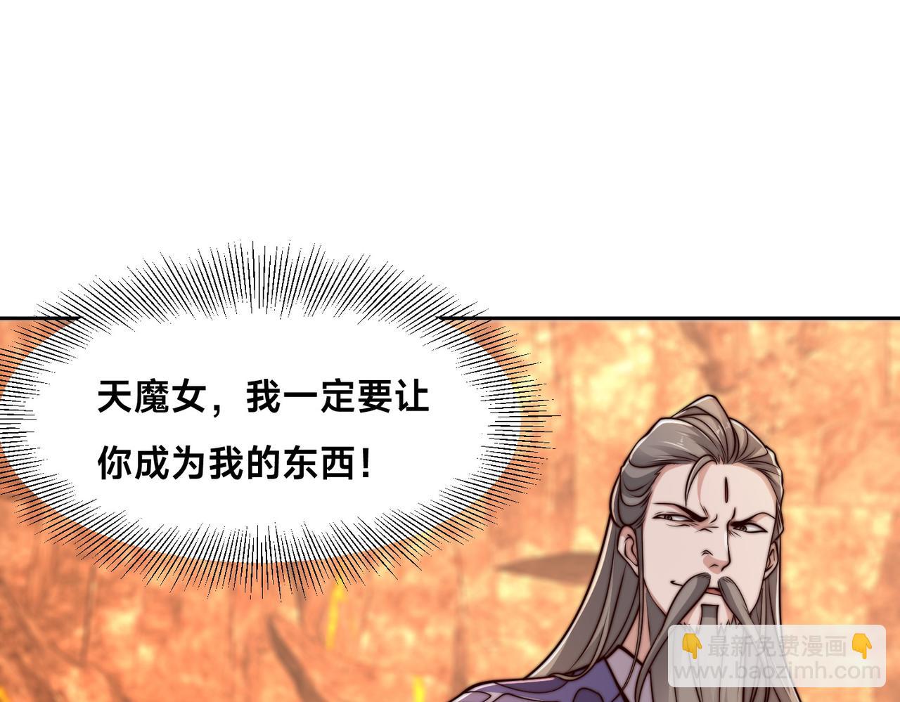 135、领悟圣阶战技！(1/3)-第135话
