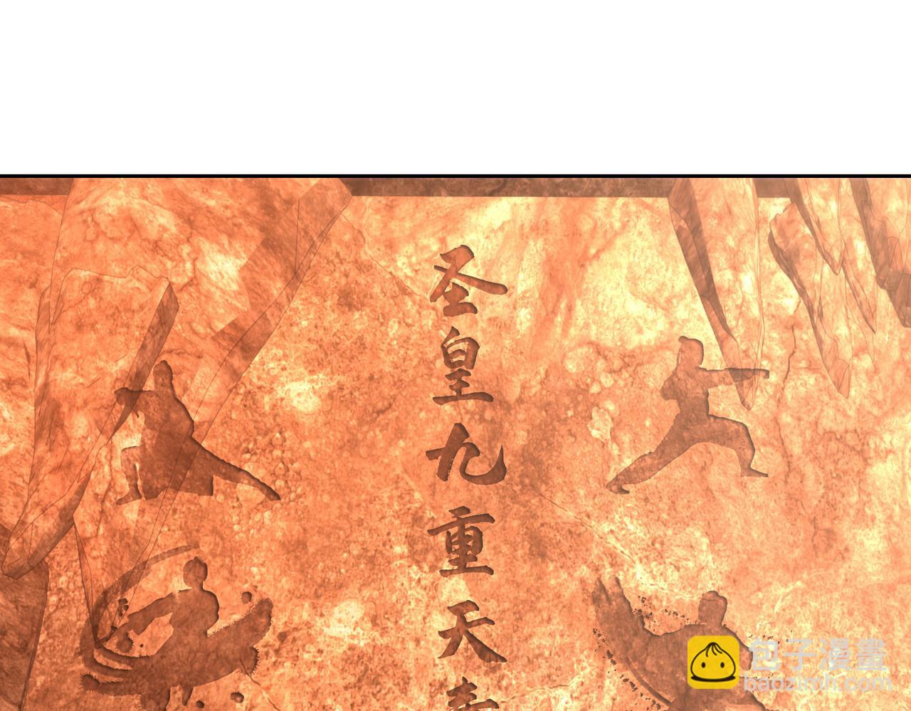 135、领悟圣阶战技！(1/3)-第135话