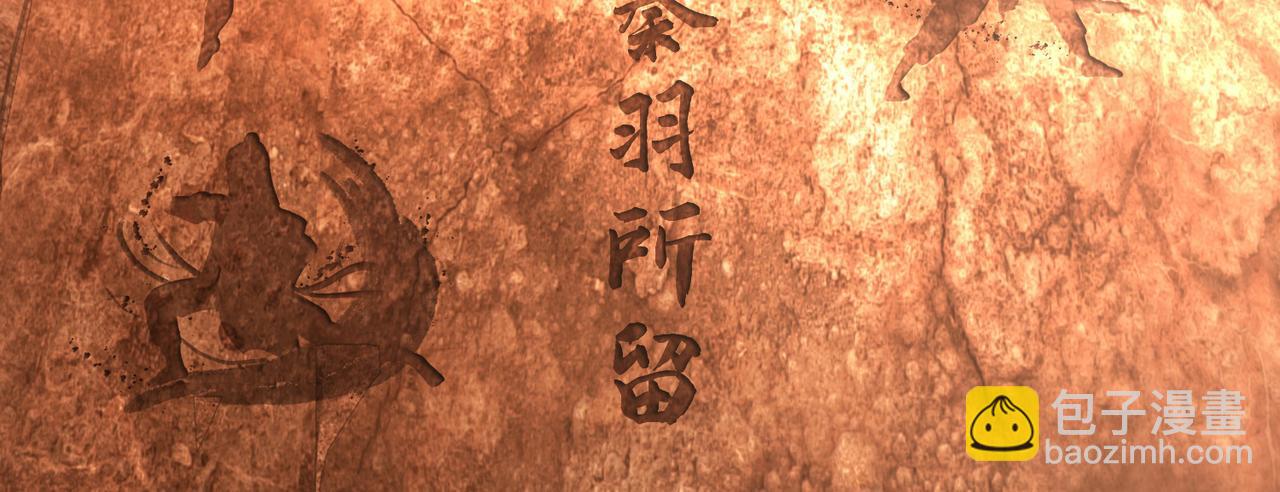 135、领悟圣阶战技！(1/3)-第135话