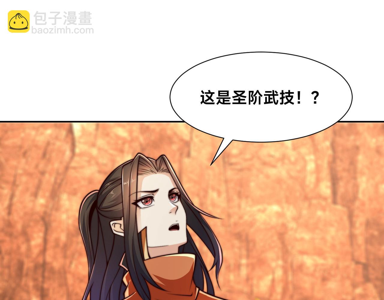 135、领悟圣阶战技！(1/3)-第135话