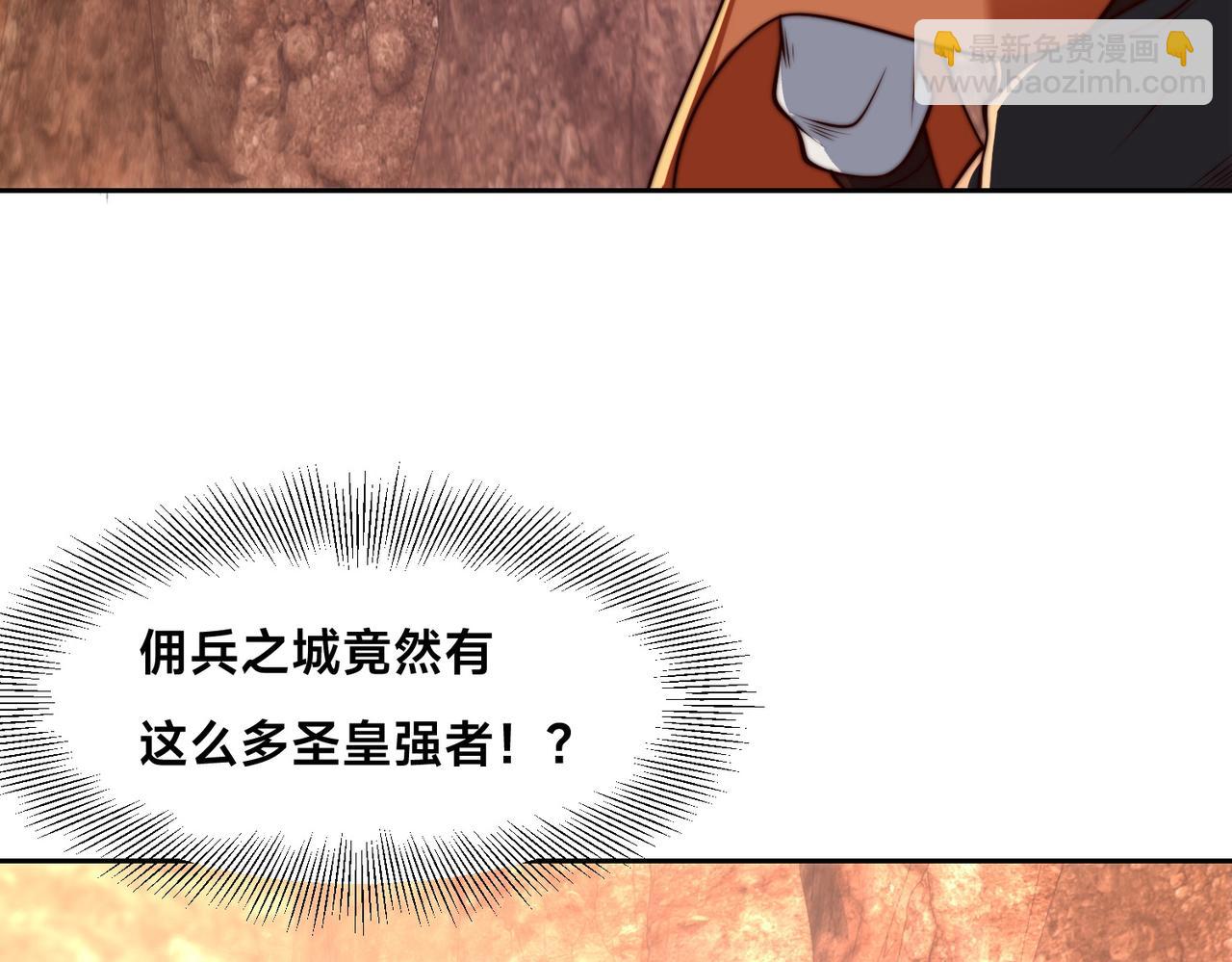 135、领悟圣阶战技！(1/3)-第135话