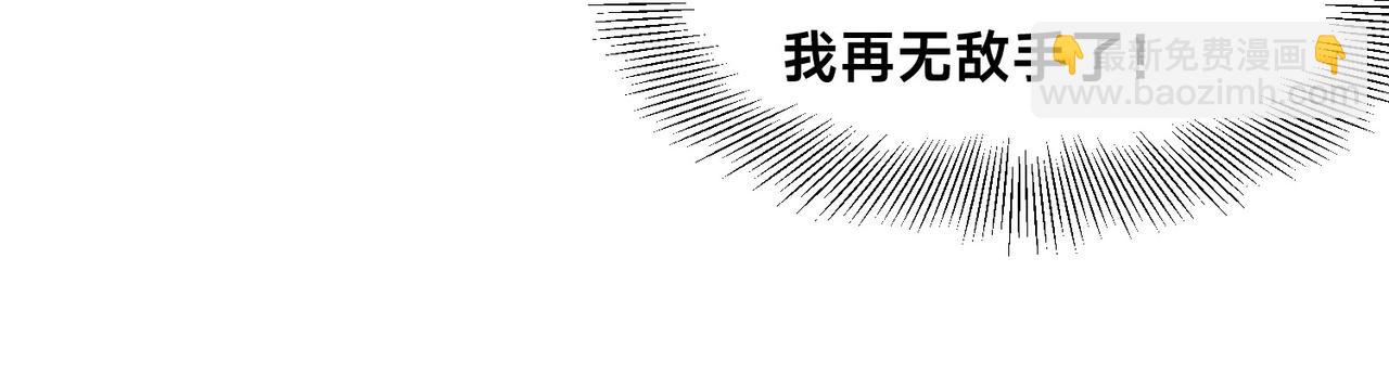 135、领悟圣阶战技！(1/3)-第135话