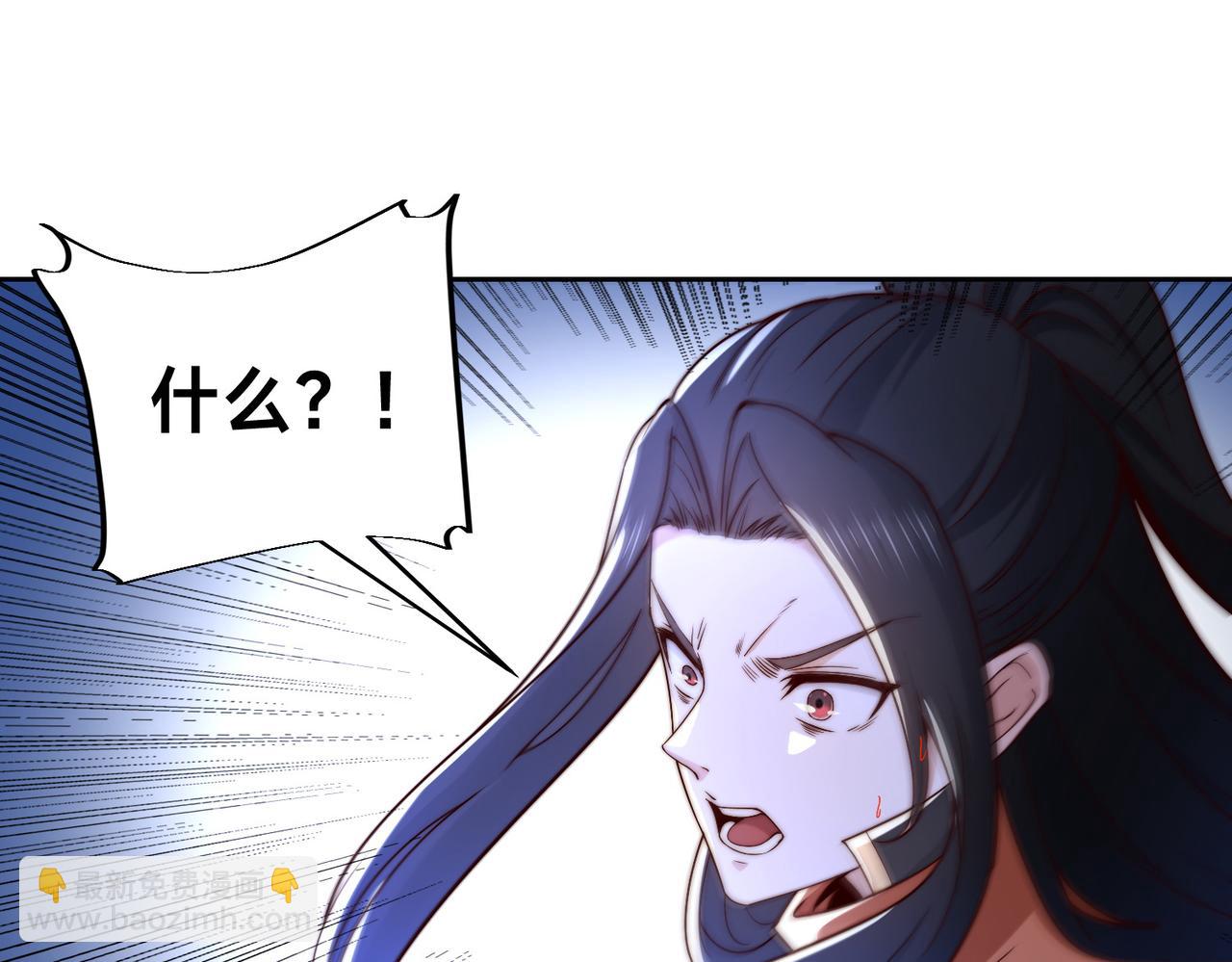 137、新的伙伴(1/3)-第137话