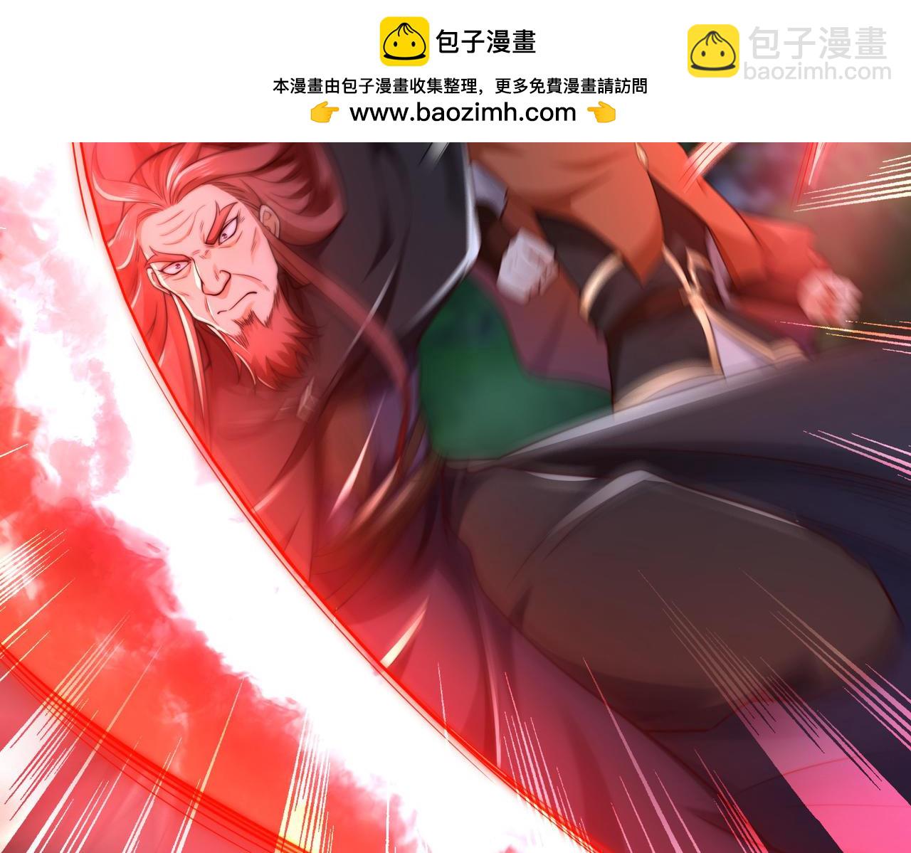 137、新的伙伴(1/3)-第137话