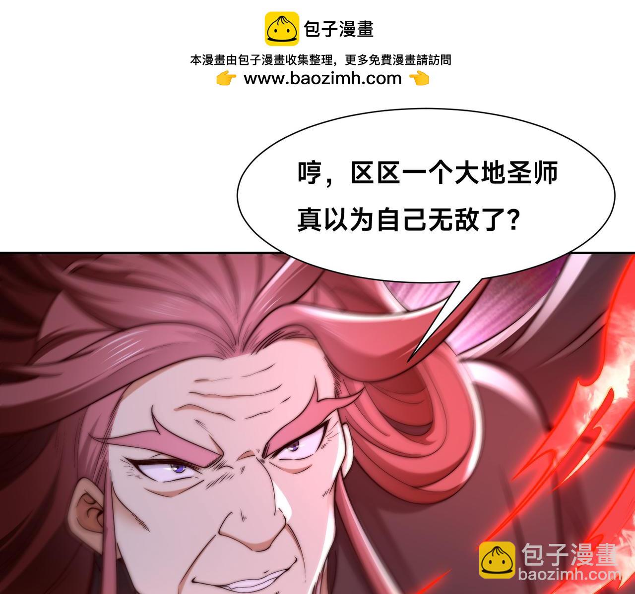 137、新的伙伴(1/3)-第137话