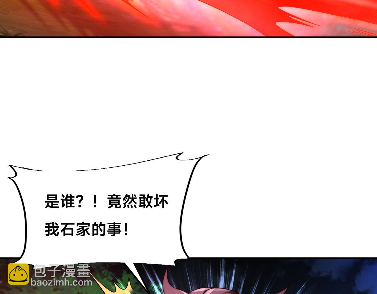 137、新的伙伴(1/3)-第137话