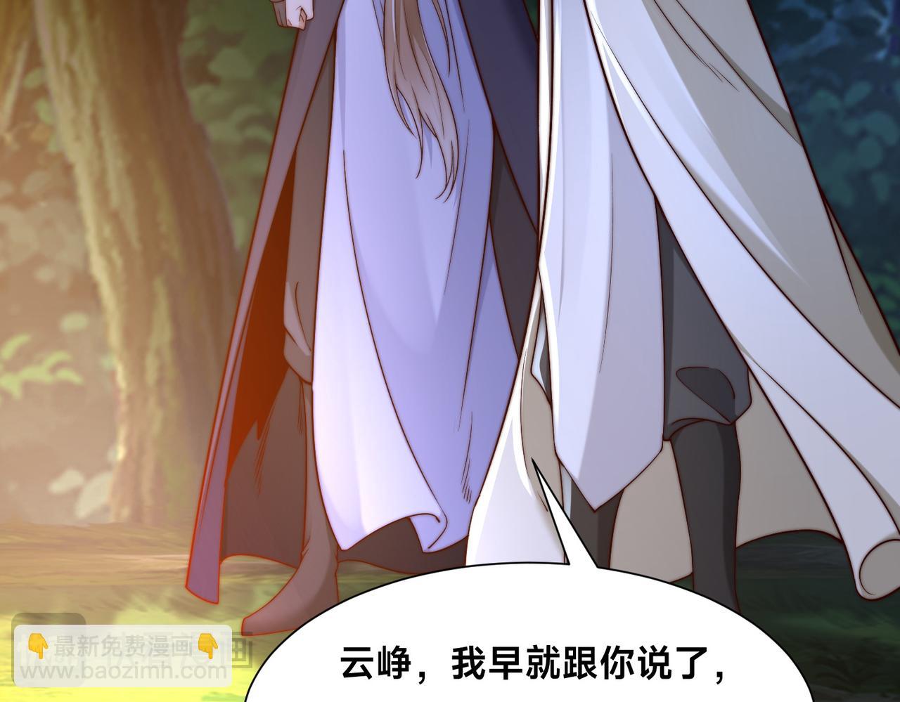137、新的伙伴(1/3)-第137话