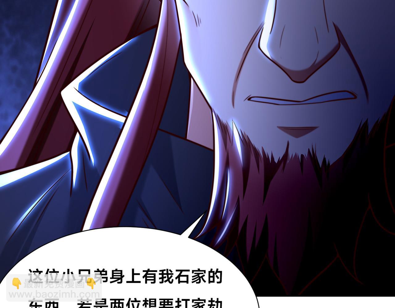 137、新的伙伴(1/3)-第137话