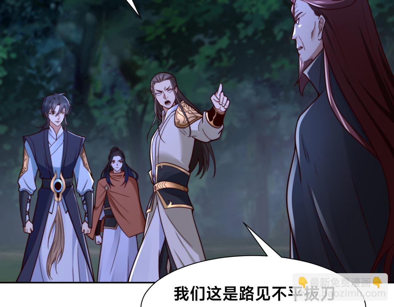 137、新的伙伴(1/3)-第137话