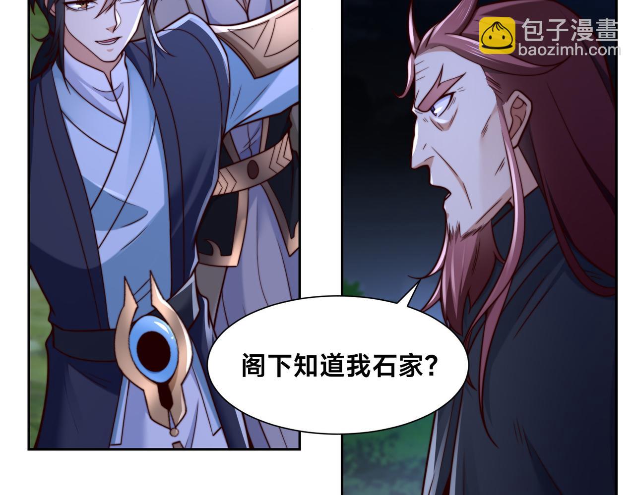 137、新的伙伴(1/3)-第137话