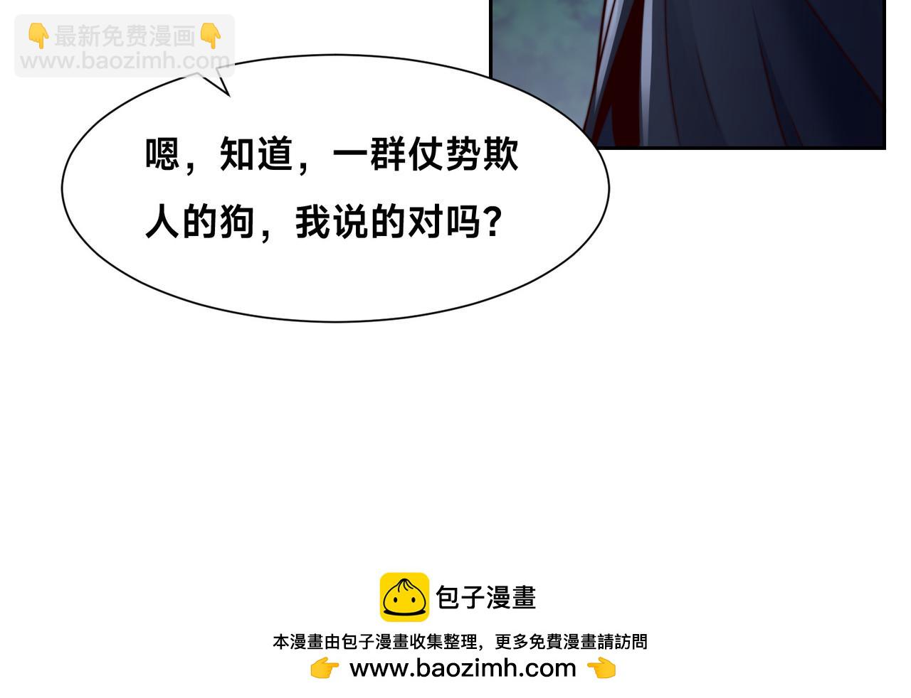 137、新的伙伴(1/3)-第137话
