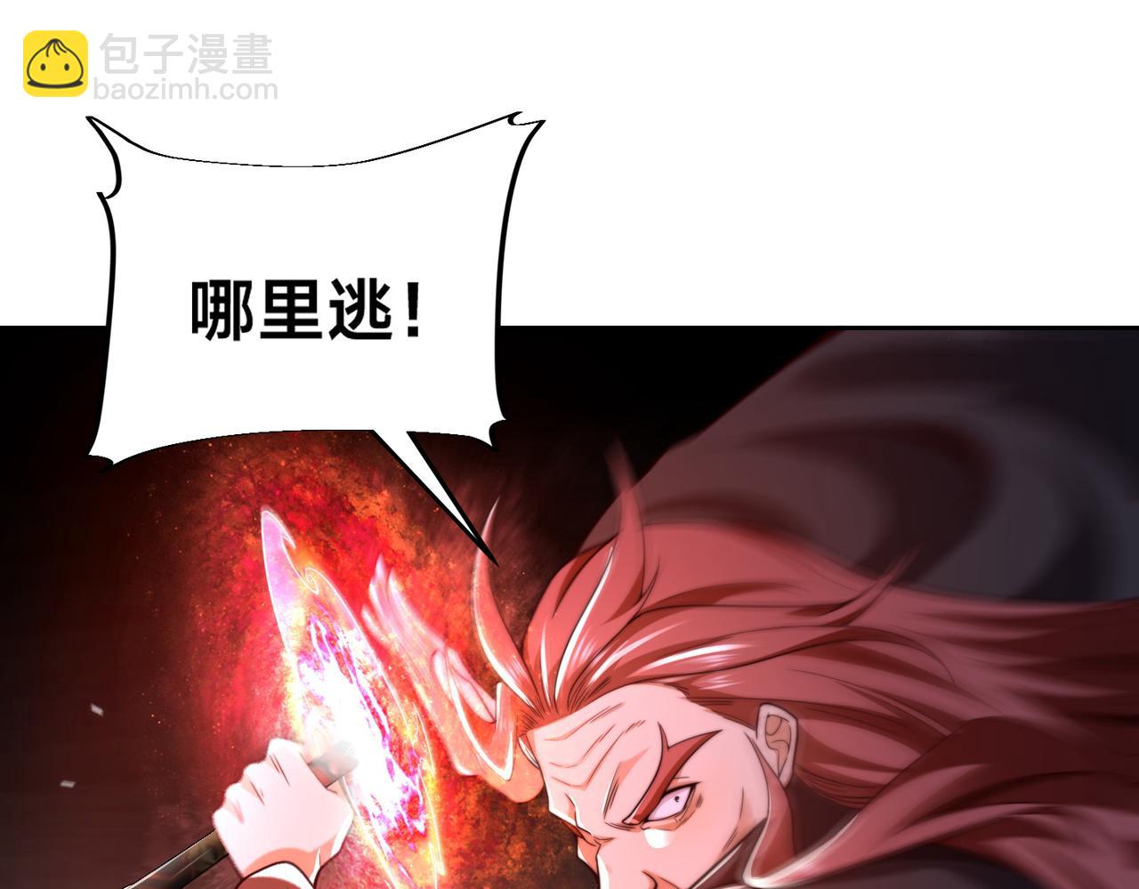 137、新的伙伴(1/3)-第137话