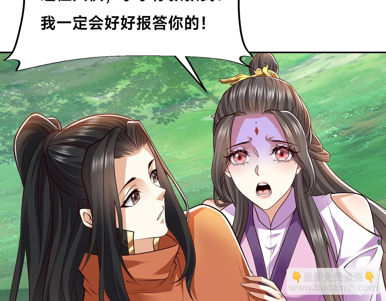 139、英雄救美(1/3)-第139话