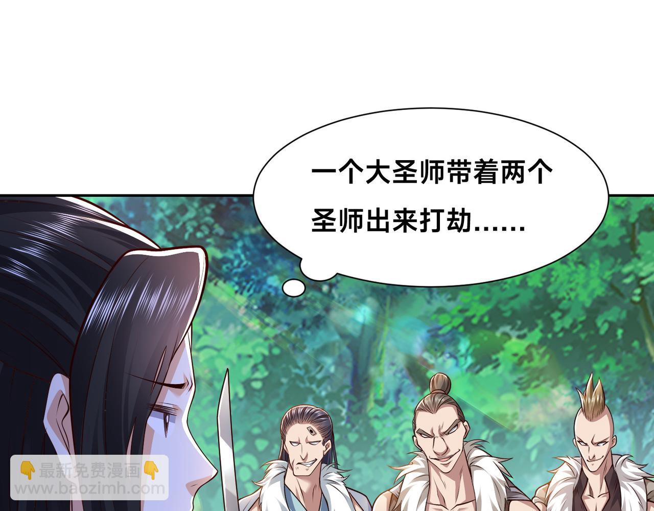 139、英雄救美(1/3)-第139话