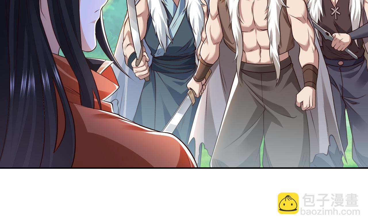 139、英雄救美(1/3)-第139话