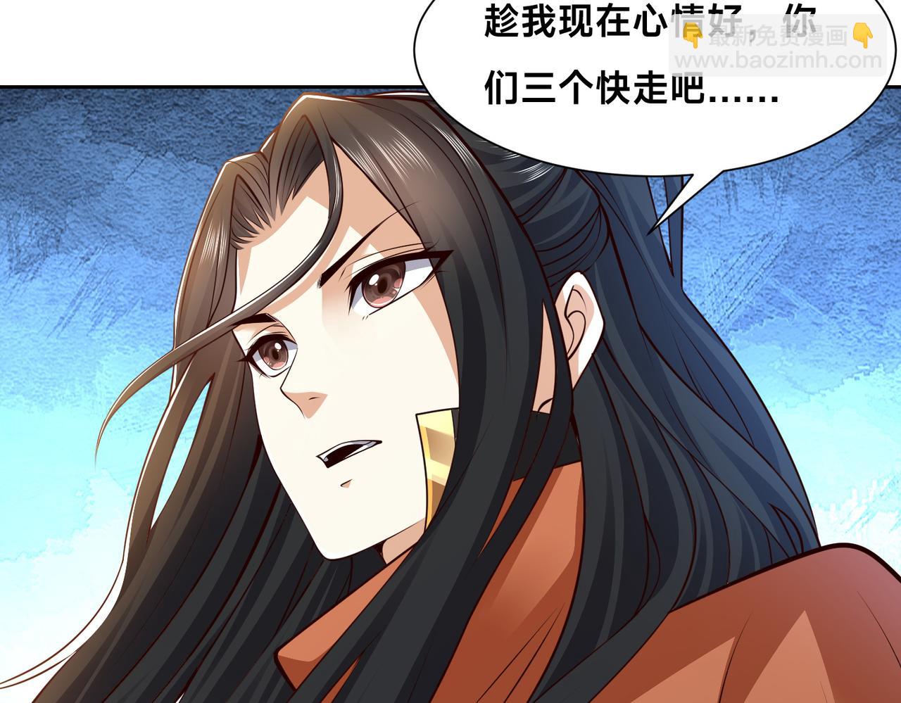 139、英雄救美(1/3)-第139话