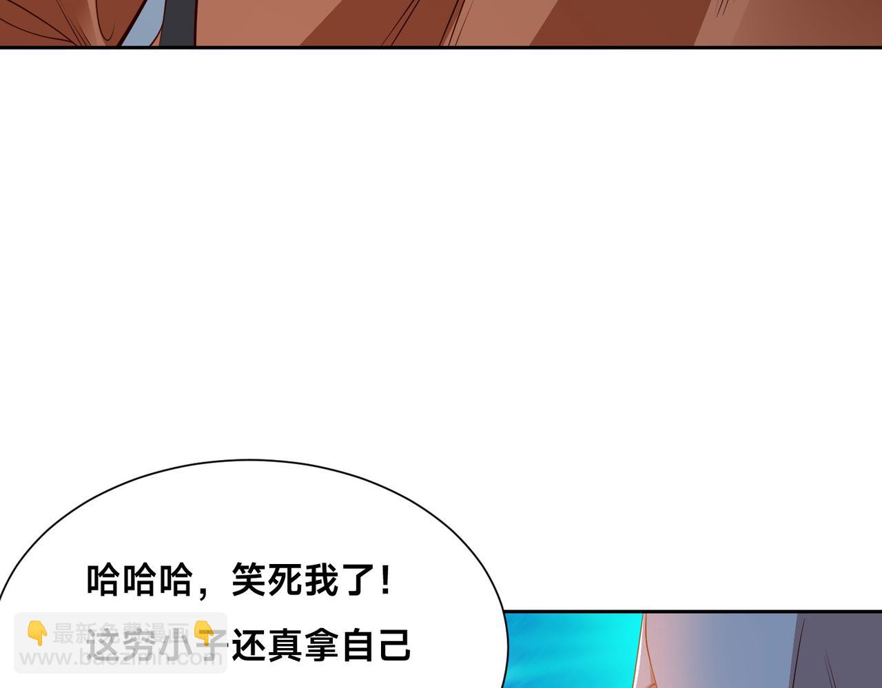 139、英雄救美(1/3)-第139话