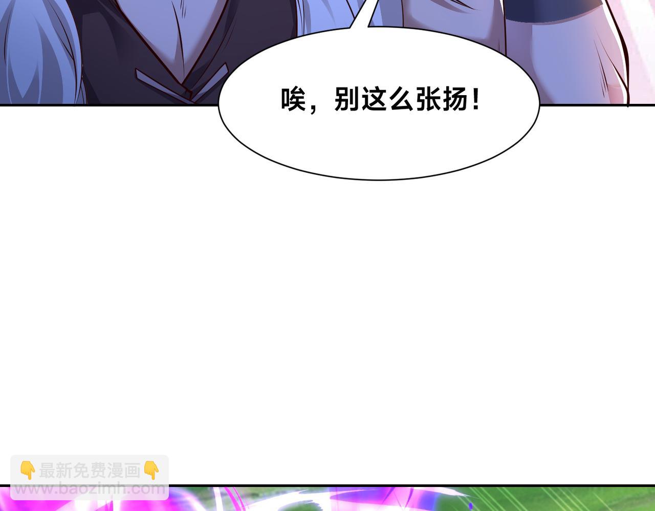 139、英雄救美(1/3)-第139话