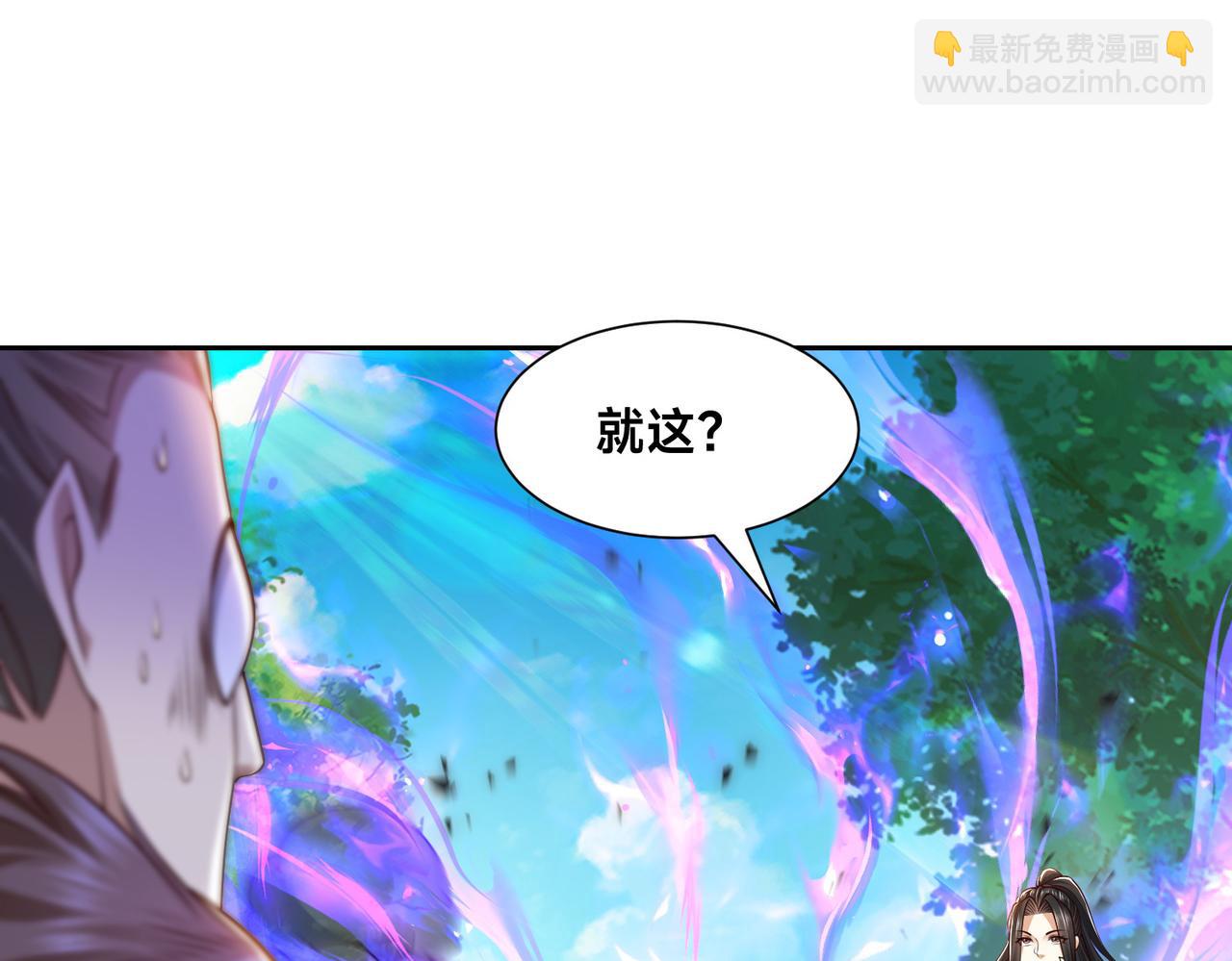 139、英雄救美(1/3)-第139话