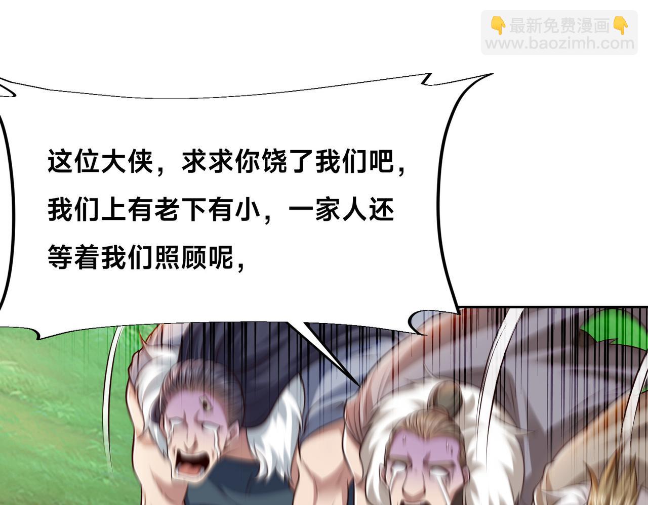 139、英雄救美(1/3)-第139话