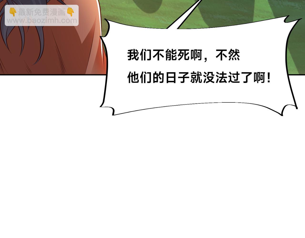 139、英雄救美(1/3)-第139话